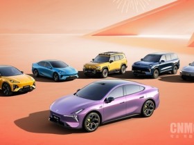 【WPT扑克】深蓝汽车回应61亿元融资:用于技术研发和全球化建设