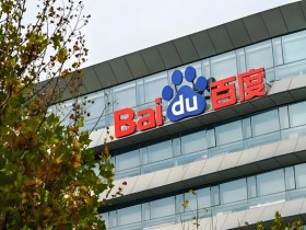 【WPT扑克】百度文库和网盘合并成新事业群 负责人王颖向李彦宏汇报