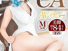 【WPT扑克】DTT-088,福永れお(福永音绪,Fukunaga-Reo)最新作品2021/09/24发布!