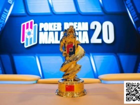 【WPT扑克】PD20马来西亚|从第五名到冠军,慧凌三战PD终圆冠军梦!主赛111人参赛12人晋级