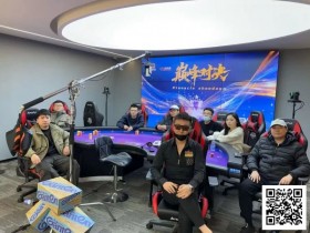 【WPT扑克】第二届迎春杯 | 主赛事圆满落幕,林明富获主赛事冠军头衔