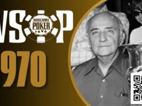 【WPT扑克】WSOP历史首位冠军Johnny Moss竟是由众人投票选出?