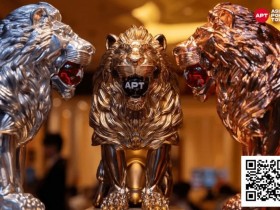 【WPT扑克】2026 APT济州经典赛 | 二十周年庆典季首场系列赛圆满结束!大赛连续五站成功刷新纪录!