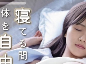 【WPT扑克】MIMK-271,泉ももか(泉百华)最新作品2026/03/17发布!