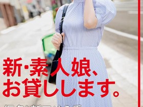 【WPT扑克】CHN-203,新田ゆう香(新田优香,Nitta-Yuka)最新作品2021/06/11发布!