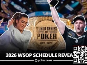 【WPT扑克】2026年WSOP赛程公布,100条金手链开启你的逐梦之旅!