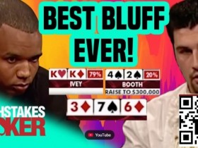 【WPT扑克】高手没牌的时候都是靠这5招赢下底池的!