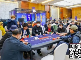 【WPT扑克】2026 IPG季中赛选拔赛|悬念拉满!主赛事8人FT出炉!王固越842.5万计分牌领跑全场!明日一起见证新王诞生!