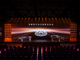 【WPT扑克】华为乾崑首登台,尊界S800再首发:一场发布会打破传闻