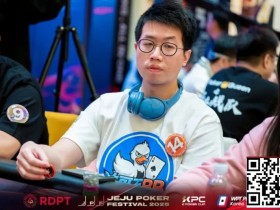 【WPT扑克】红龙杯PLUS赏金赛小课堂:延迟报名的门道