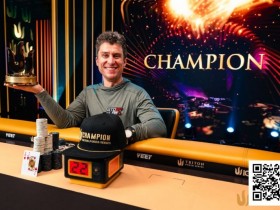 【WPT扑克】Triton 济州 | DAN封王!DVORESS力压KOON,斩获短牌收官战冠军