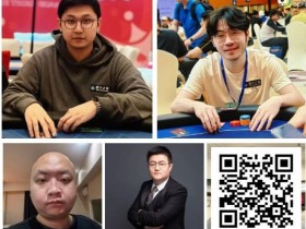 【WPT扑克】倒计时2天|第三届河海杯以“学·升·合”理念联动行业,多渠道备战及线上选拔通道已全面开启