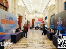 【WPT扑克】第三届河海杯|首日战斗开启,主赛A组102参赛,美女Nicky首日登场拿下一座奖杯