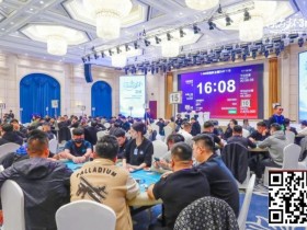 【WPT扑克】第三届河海杯|第二日赛场持续升温,主赛B组125人参赛,高积分/女神赛齐开