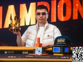 【WPT扑克】Triton One | Ngo Khoa Anh 豪取 $10K 冠军,成为Triton ONE首位双冠王